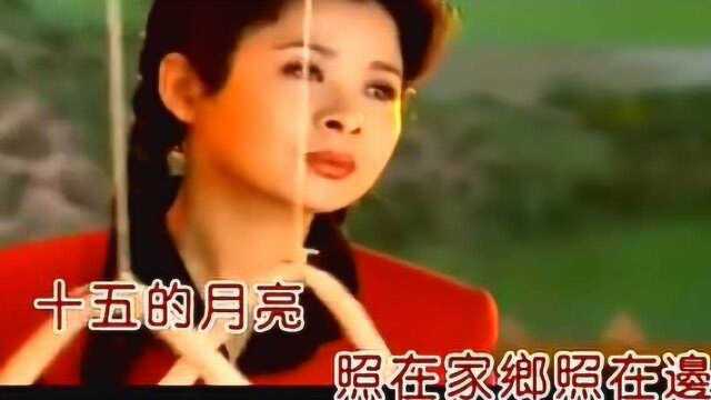 请大家欣赏歌曲《十五的月亮》《望星空》演唱者:董文华