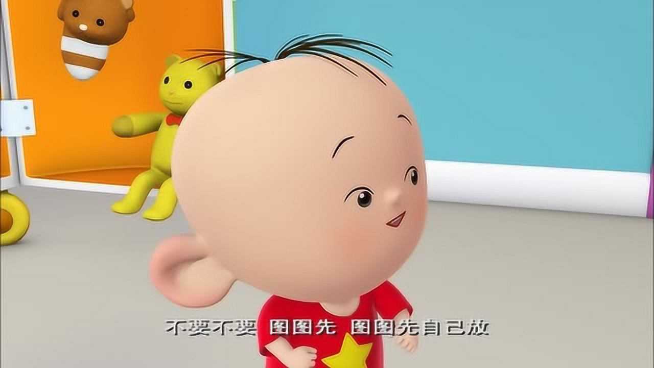 大耳朵图图图图教大家怎样整理书包和分类小朋友们学会了吗