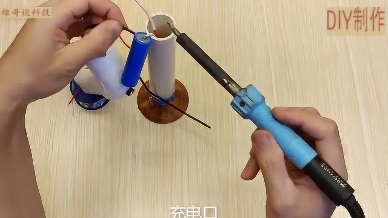 diy自制电磁干扰器效果杠杠的