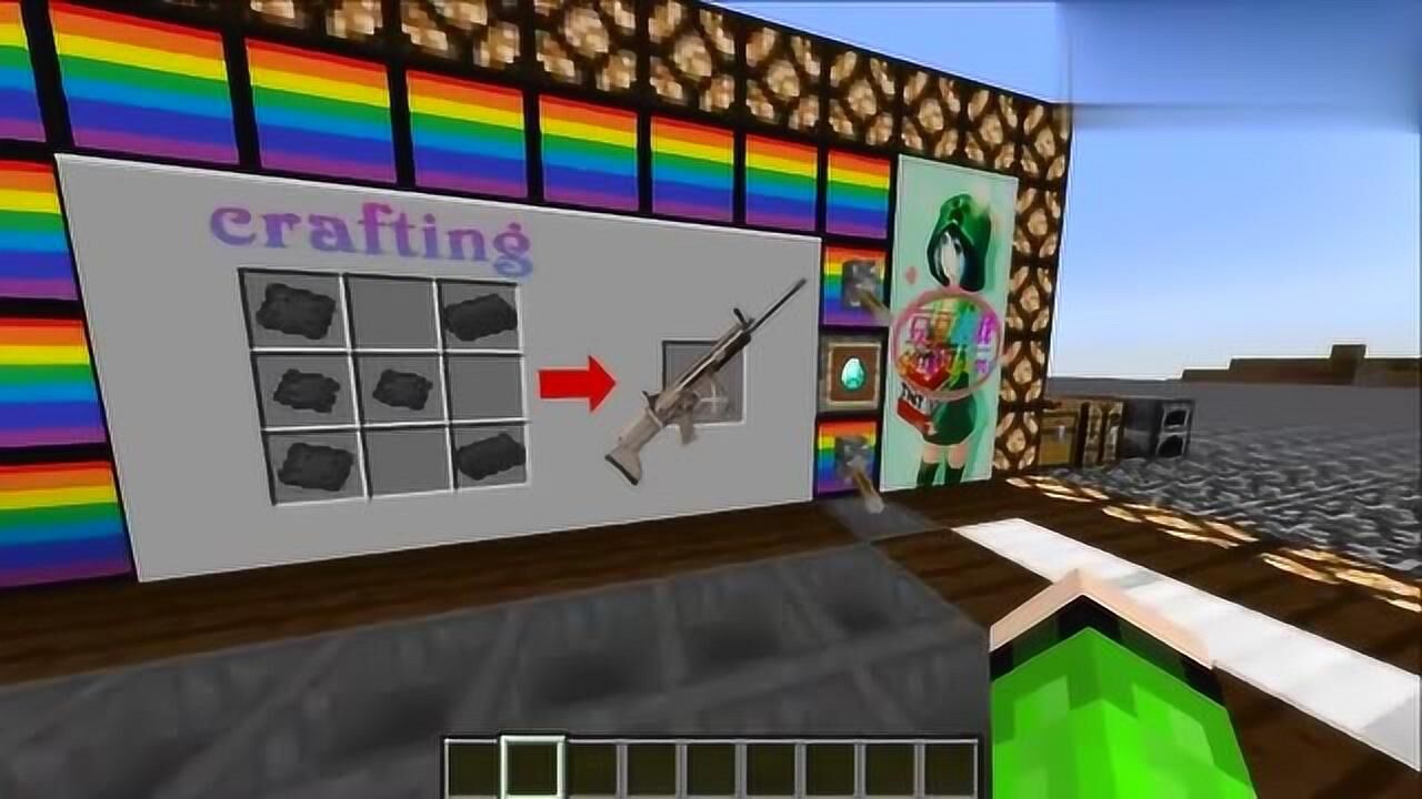 豆豆解说我的世界:如何制作scar突击步枪