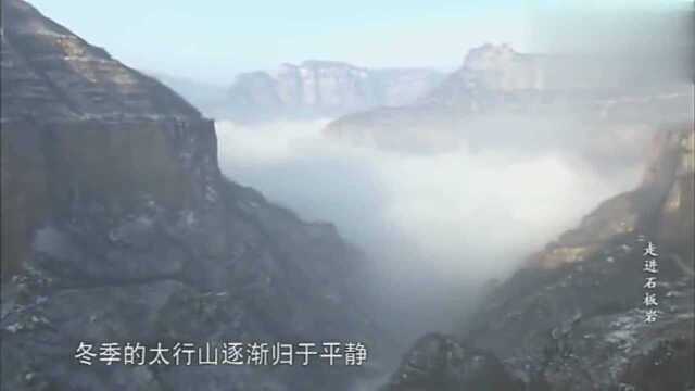 河南林州石板岩走进石板岩1