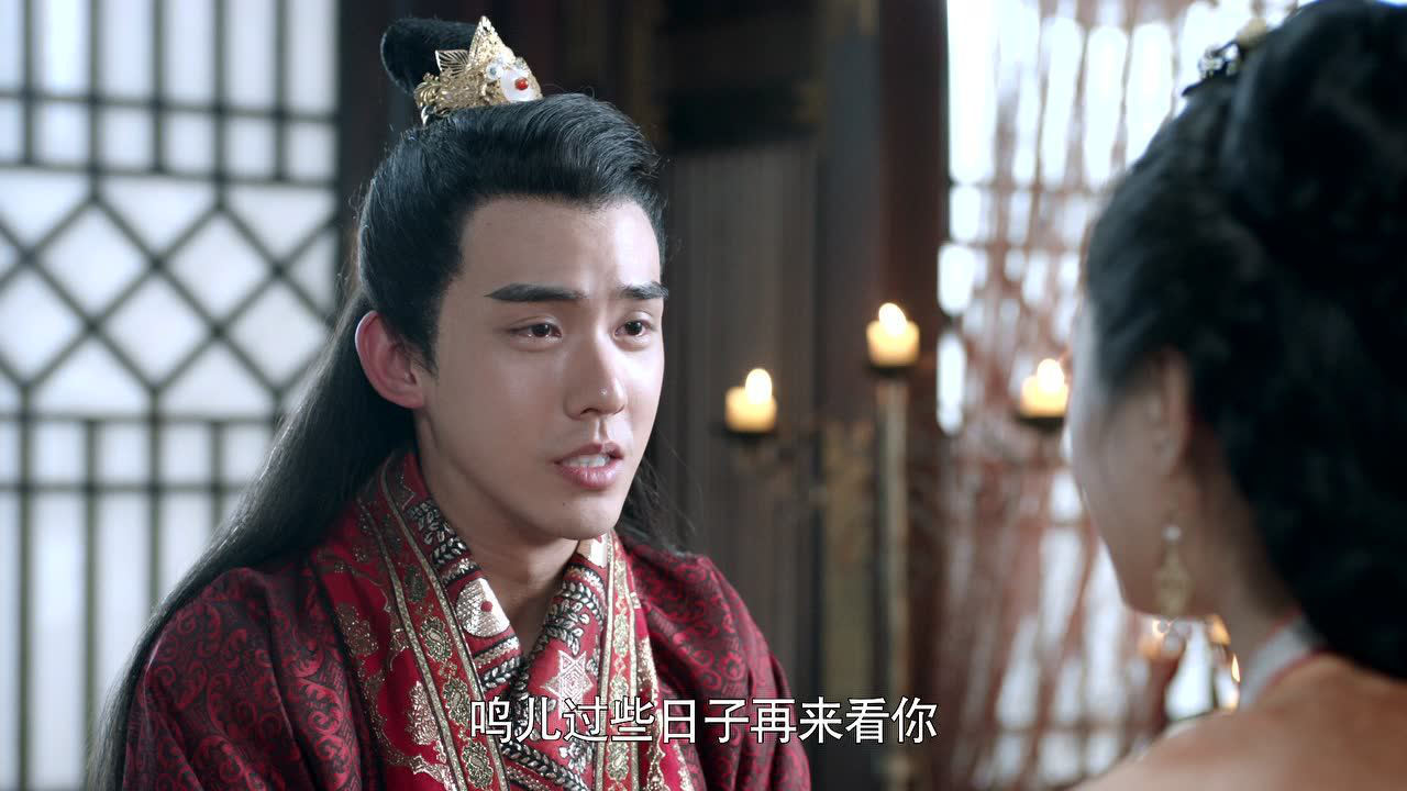 倾世妖颜 13集