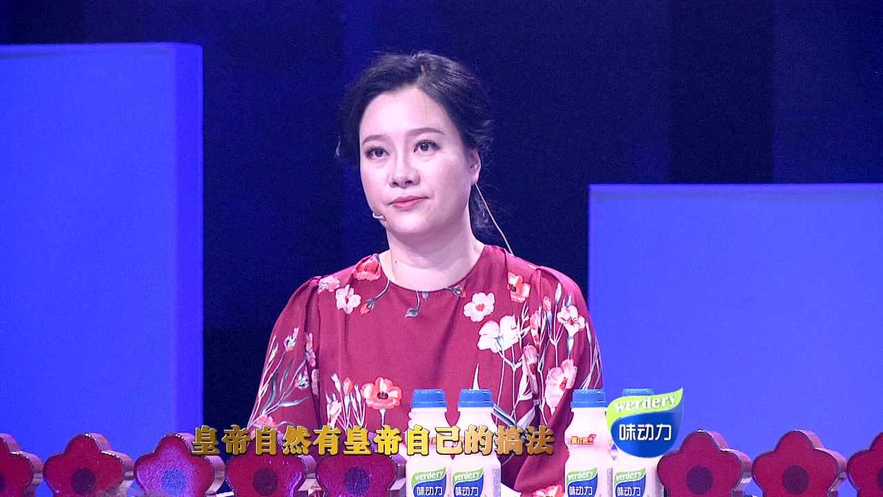 万君逸读《明朝那些事儿》