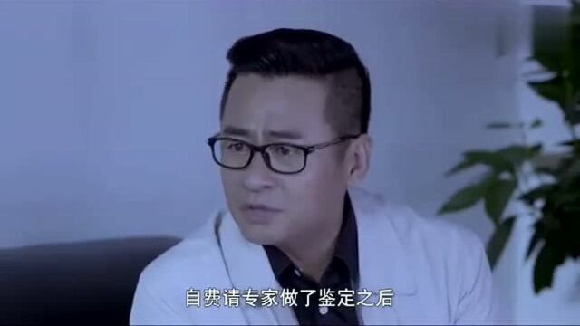 《啊父老乡亲》吕局长之所以这样,完全是被投机心理所害啊