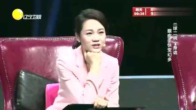 王宝林现场表演三仙归洞,观众近距离都看不清玄机所在!