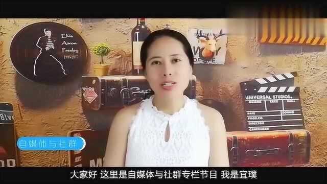 自媒体与社群:程一电台将发力声音社交