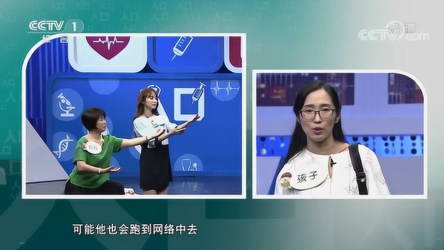 网络成瘾会对青少年产生很大的危害,学会科学上网、正确利用网络!