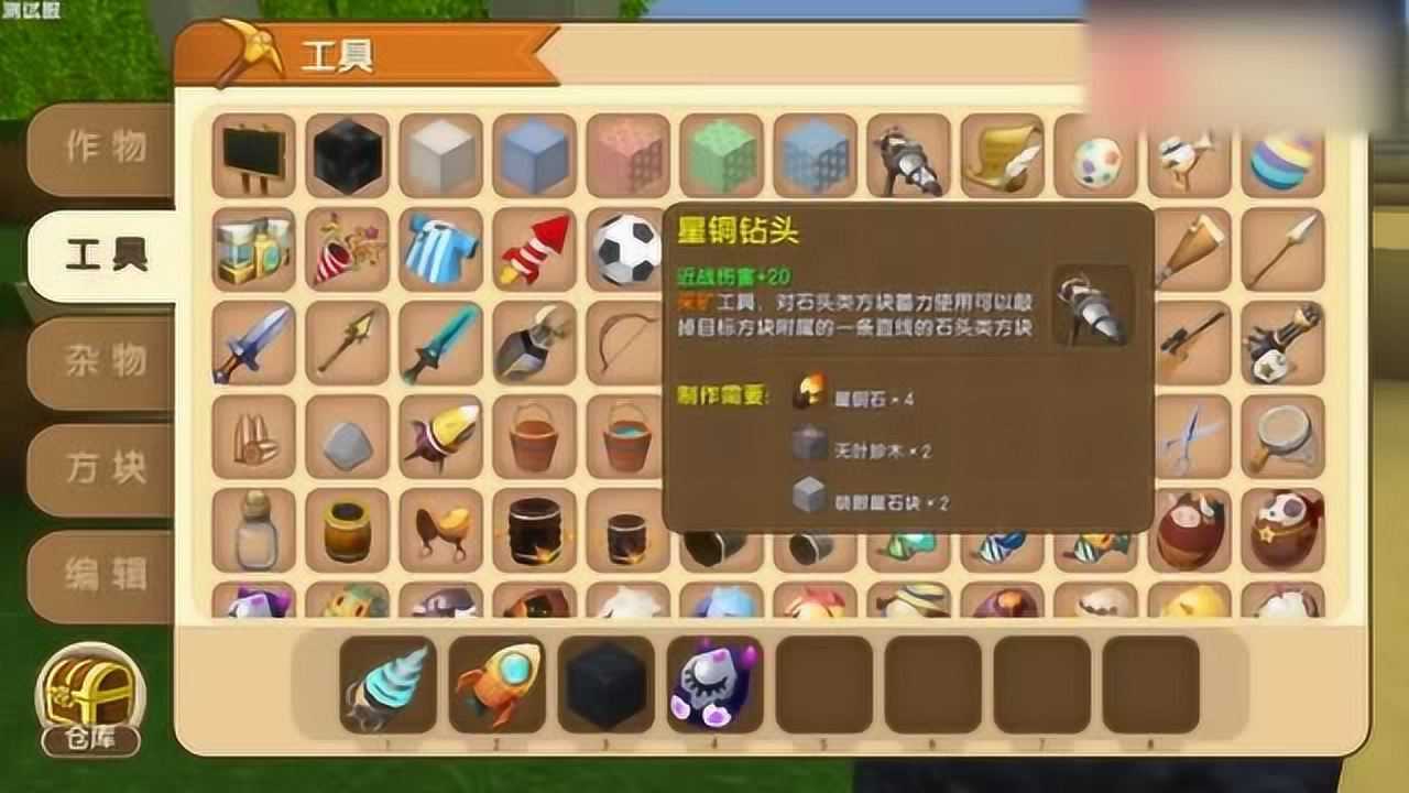 迷你世界新版本测试服免费送啦宇航员定制皮肤上线