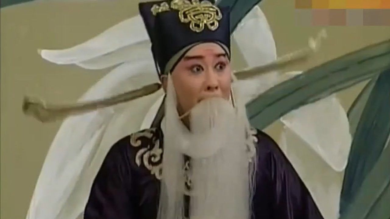 言派老生 常东 京剧《让徐州》很经典的唱段