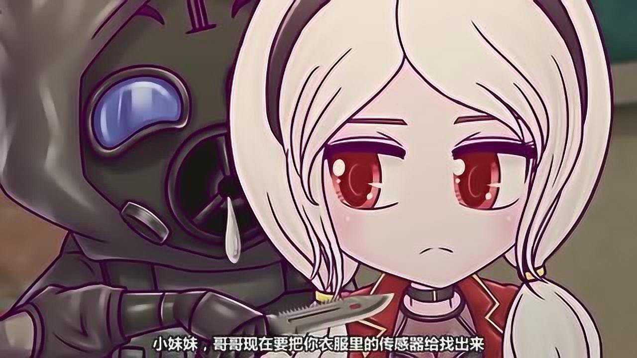 穿越火线,赛斯看押白鸢想要解开她身上的传感装置,却遭到虐待