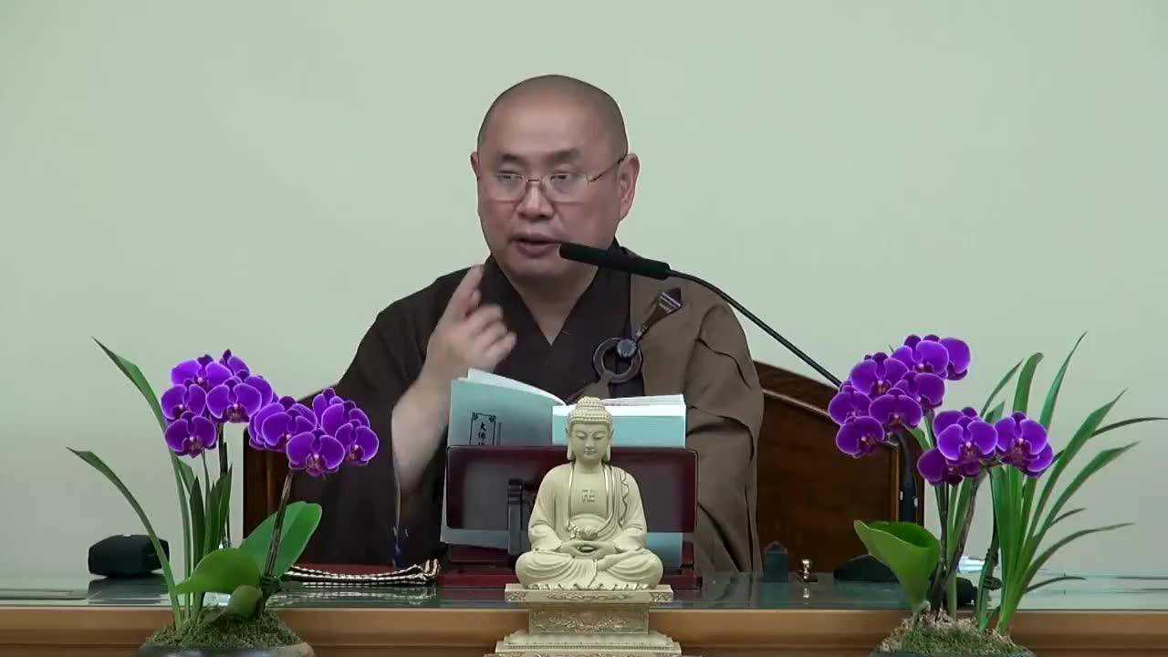 08楞严经大航法师主讲