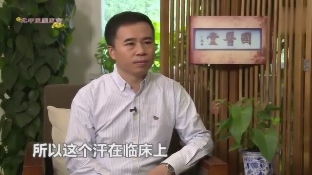 孩子爱出汗到底是不是病?中医为您解读原因和调理好方法!