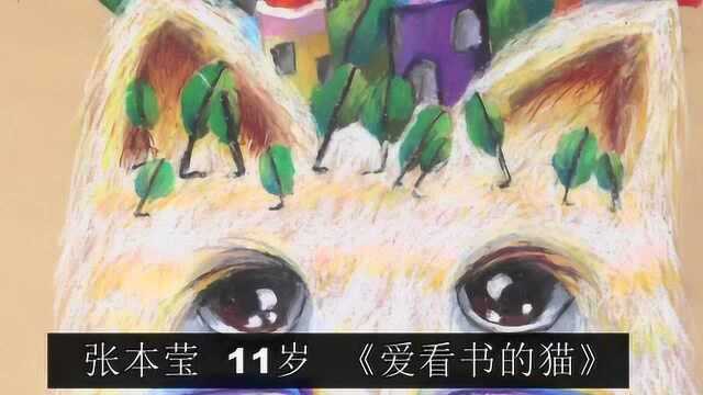 主题画创作《爱看书的猫》