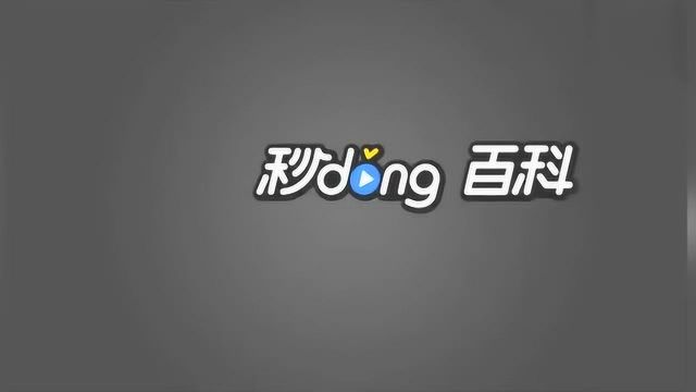 「秒懂百科」一分钟了解最上恭子