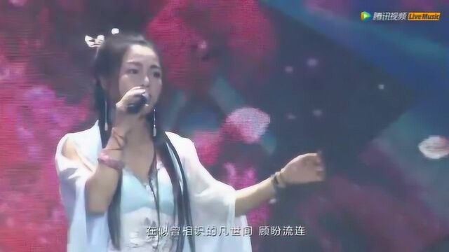 2018国风音乐盛典:三千繁华只为一人,董贞深情演绎痴恋情深!