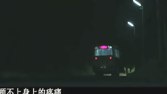 恐怖片《深夜末班车》深夜时分 他居然还能坐上了末班地铁