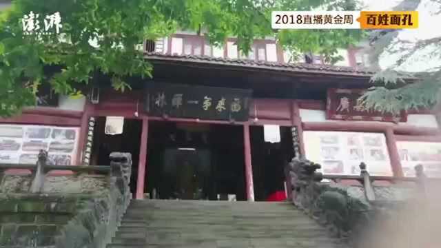 寺院推出“瓦捐”,每天千元香火钱