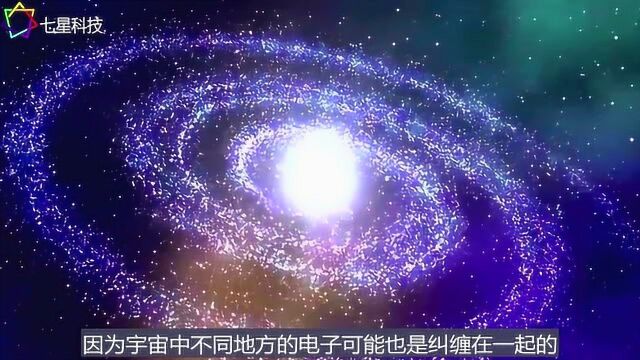 量子纠缠理论新发现, 宇宙也能产生意识, 原来如此神奇