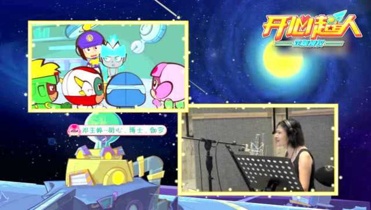 甜心超人,伽罗的配音演员—邓玉婷