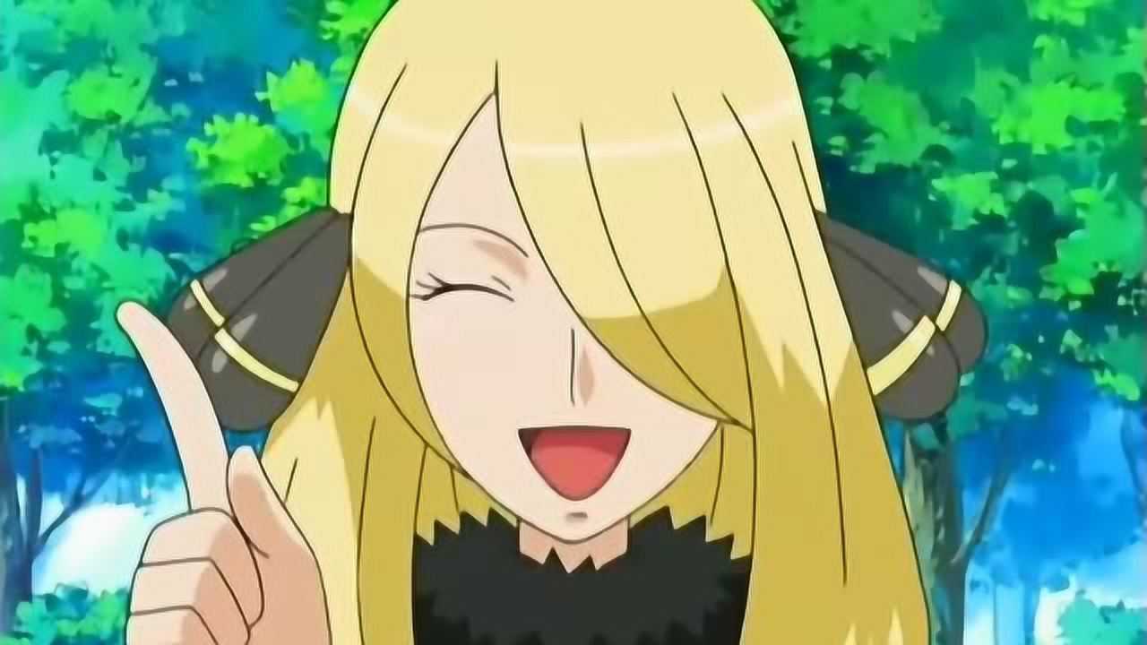 神奇宝贝神奥冠军竹兰小姐出场