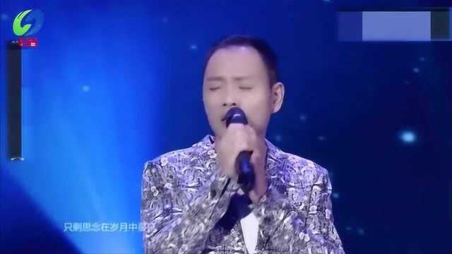 祁隆演唱的《雨中的思念》温柔的歌声太美了!