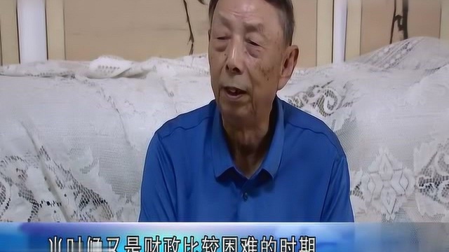 高万同40年教书育人,见证教育改革变迁