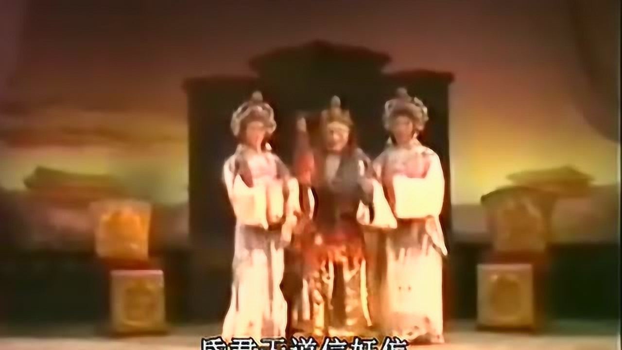 潮剧《杨令婆辩本》-洪妙主演_高清1080P在线观看平台_腾讯视频