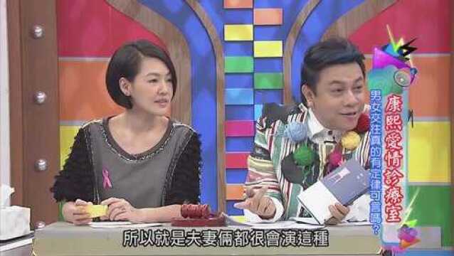 简宏霖和林依晨拍亲密戏,林依晨老公突然探班,简宏霖很尴尬