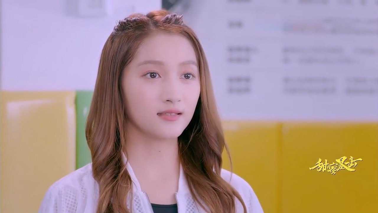 《甜蜜暴击》第7集 关晓彤cut