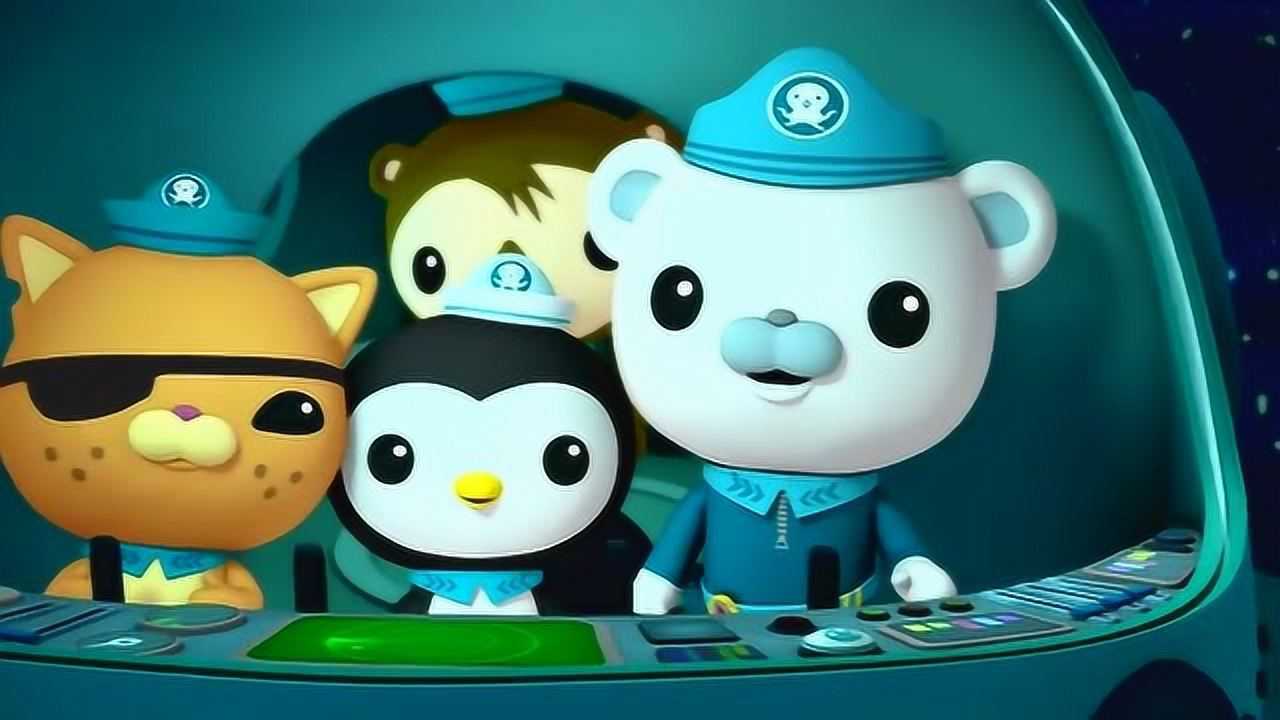 海底小纵队巴克队长们把舰艇的灯关了寻找会发光的小鲨鱼