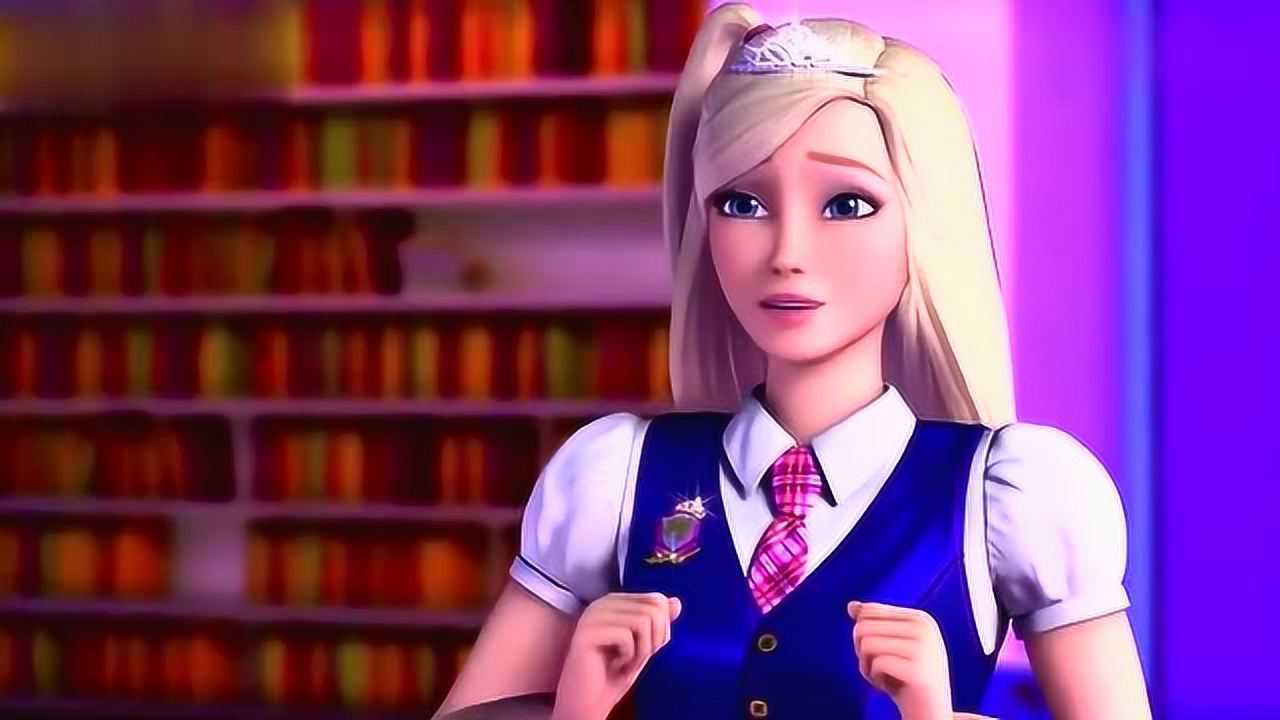 芭比之公主学院校长要亲自指点布莱尔她一定会成为皇室淑女
