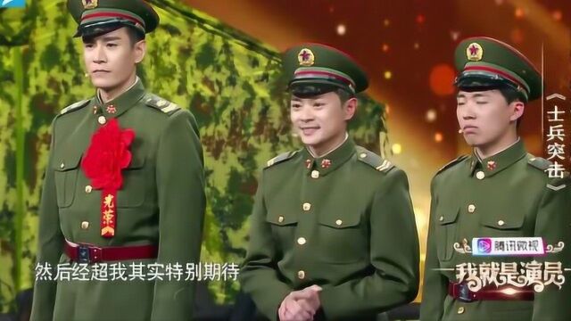 高曙光协助曹骏 郭麒麟再演经典剧《士兵突击》获导师们高度评价