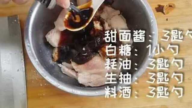 传统鲁菜把子肉的做法, 想吃在家也能做, 附详细食材调料用量