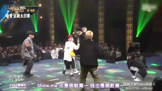 SMTM7 中国弟弟 迪雅克D.Ark vs PH1 diss battle 火药味十足!