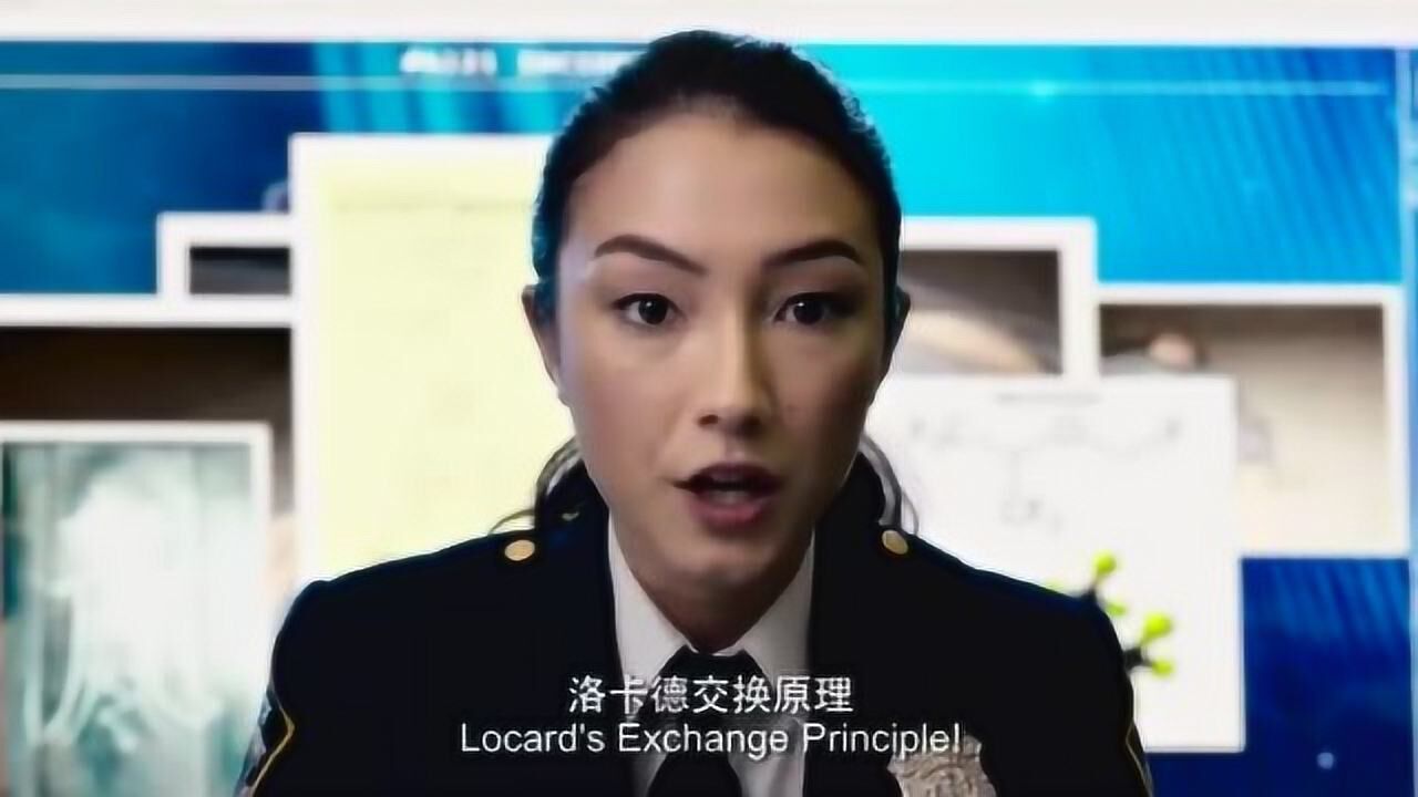 唐人街探案2连环杀人女警官建议启动方案局长却事不关己的模样