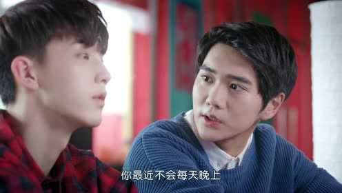 惹上冷殿下 9集