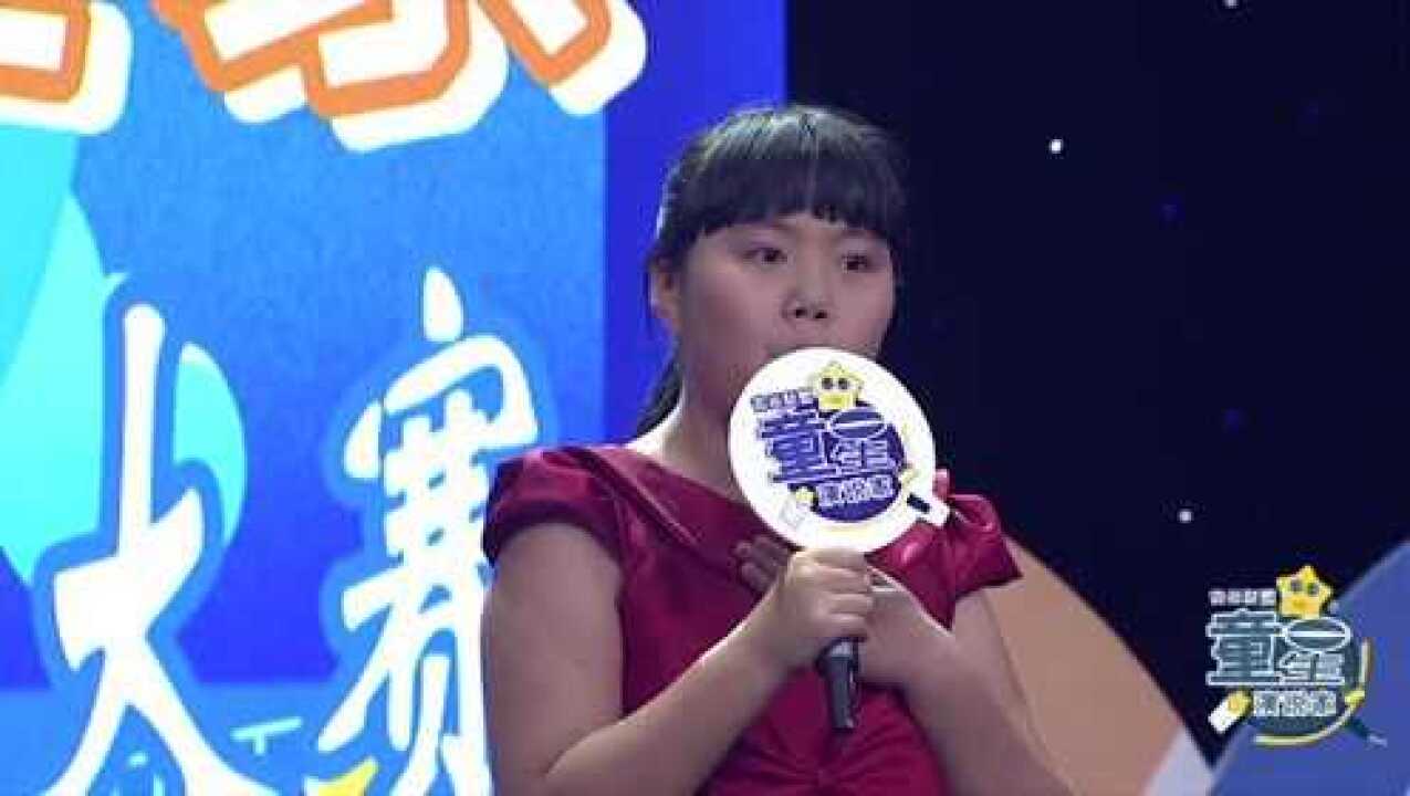 童星演说家王李好 精彩演讲视频_腾讯视频