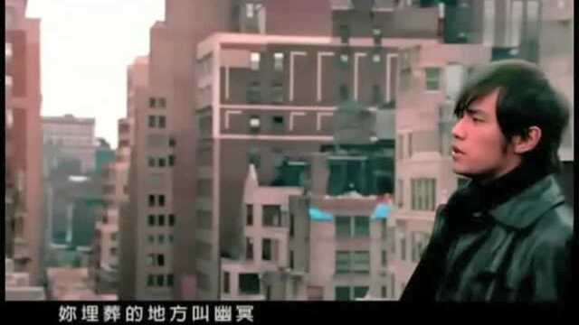 周杰伦高清mv《夜曲》