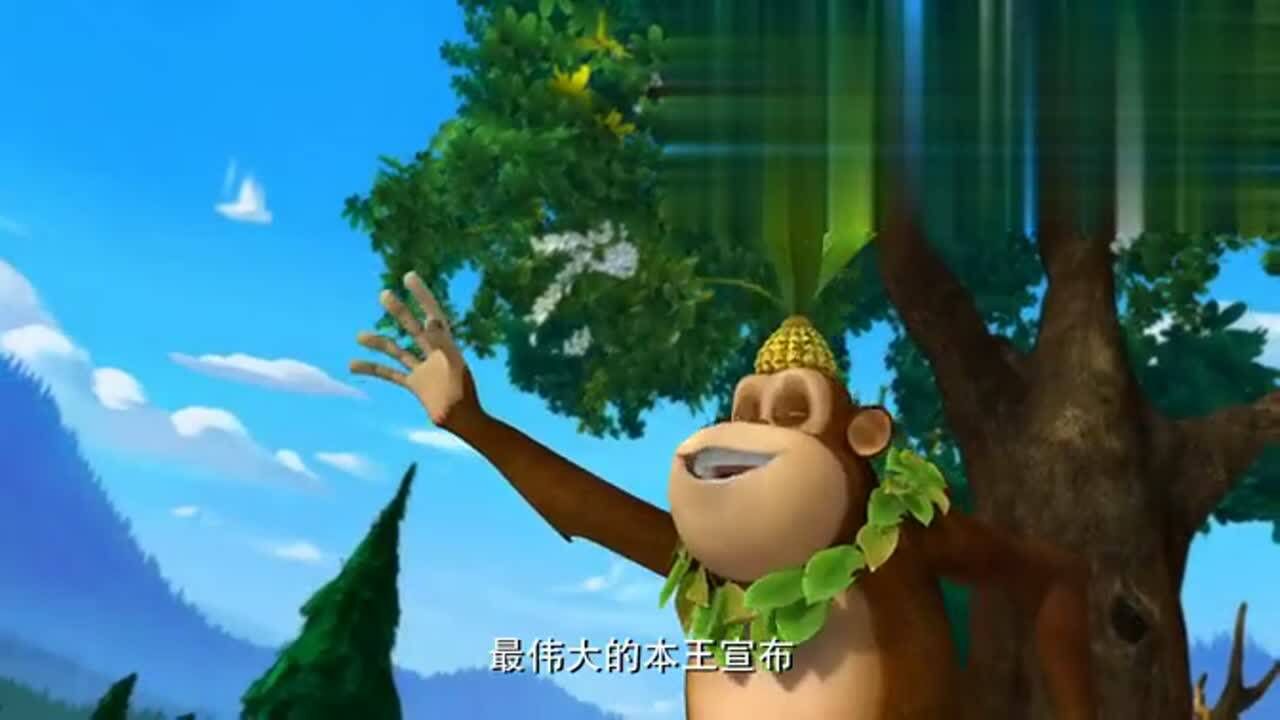 吉吉国王宣布游园会开始啦,其它动物非常开心