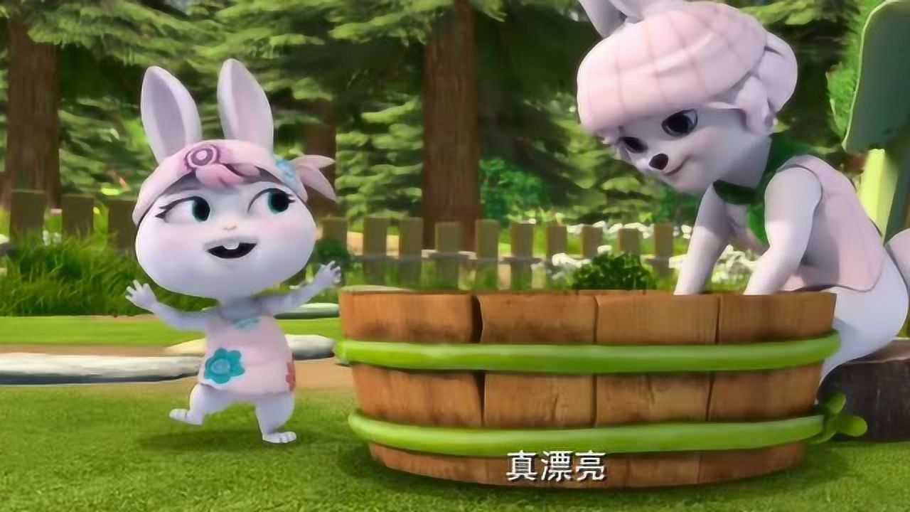 熊熊乐园兔宝宝好幸福呀在花园里玩起来泡泡