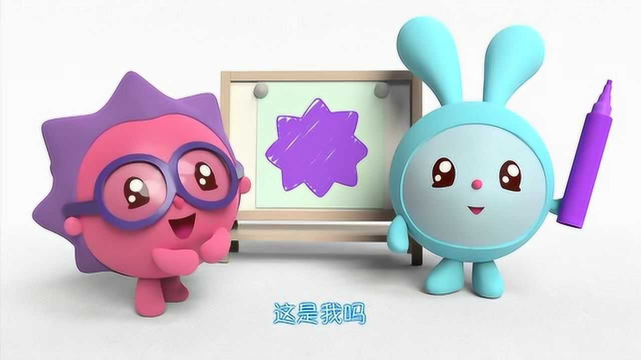 《瑞奇宝宝》跳跳画的不小星星,他画的是诺诺,你们觉得像吗?