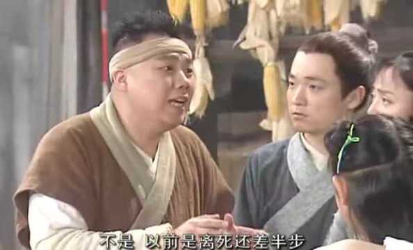 武林外传013:李大嘴,半步之遥的生和死