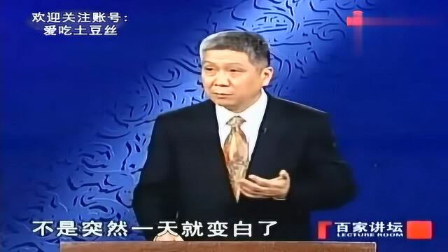 马未都讲瓷器收藏,北宋五大名窑为何“定窑”如此与众不同?