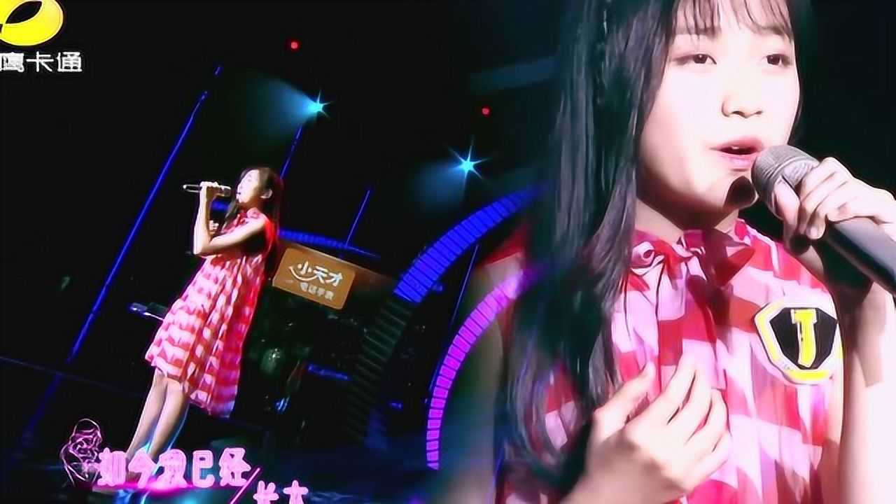 金鹰卡通卫视 中国新声代 《献给母亲的歌》王晨曦唱得感人清亮