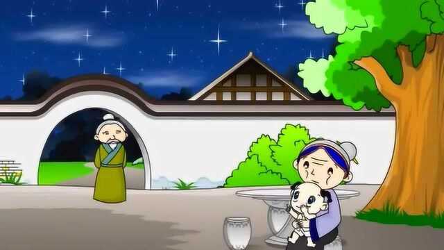 儿童故事《看星星的孩子》