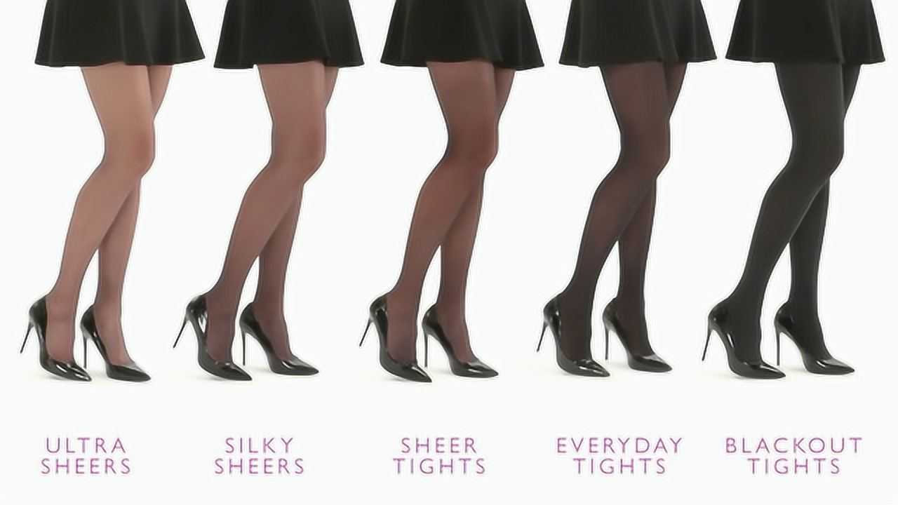 丝袜厚度丹尼尔denier级数说明