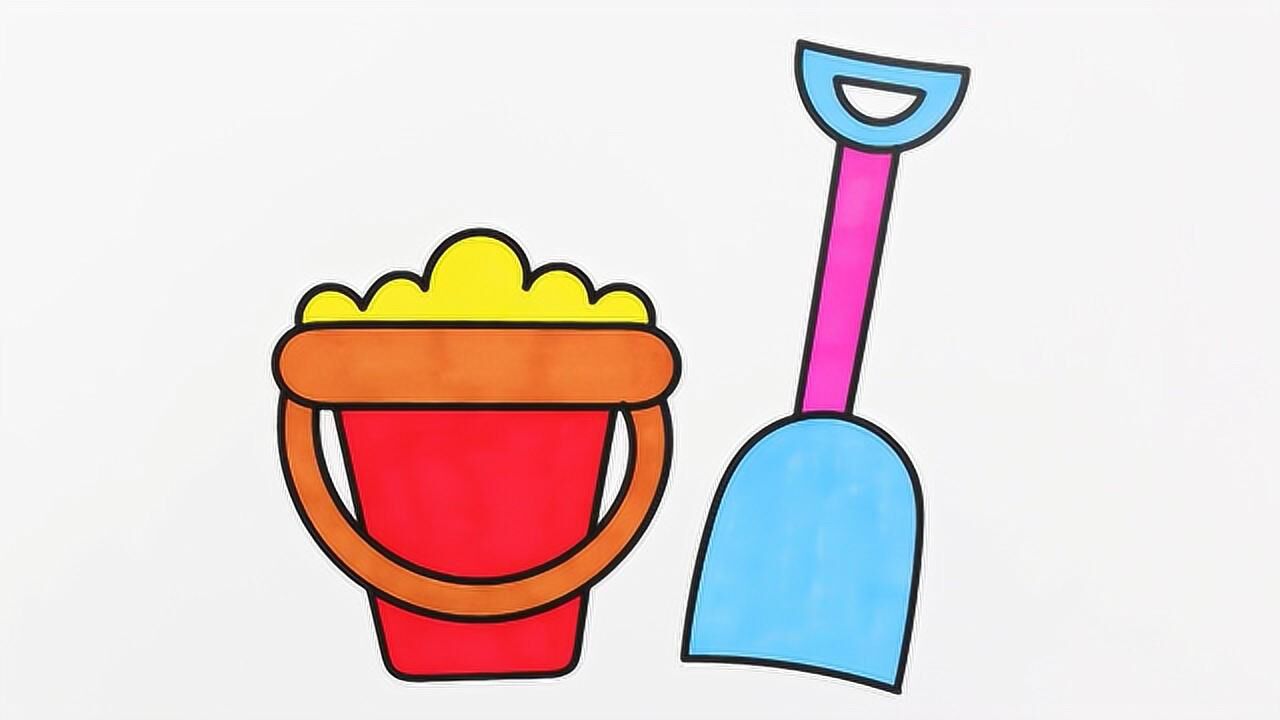 劳动工具小玩具简笔画基础课程_腾讯视频