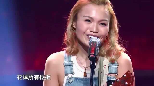 中国好声音:女选手弹尤克里里唱《不潮不用花钱》,活跃风格很别致!