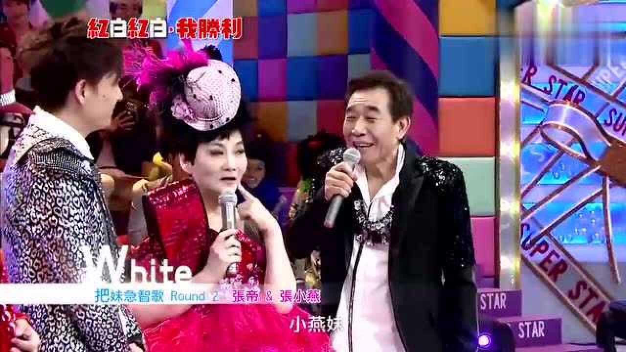 急智歌王张帝改编《两只蝴蝶》表白主持人,真的太厉害了!_高清1080P在线观看平台_腾讯视频