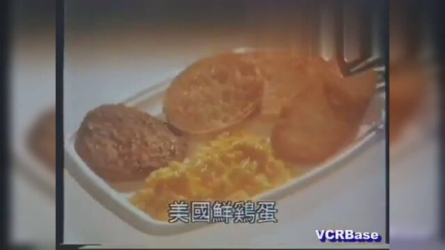 1985 年香港麦当劳早晨全餐的电视广告是怎么样的?